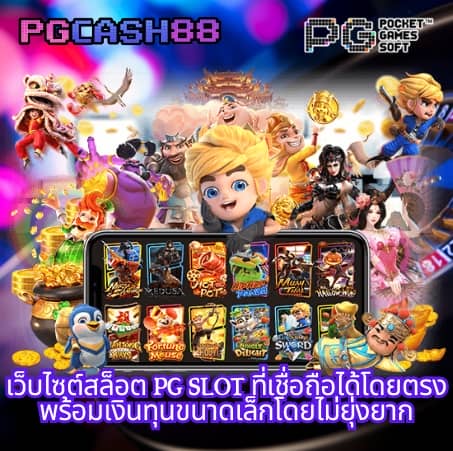 g2grich888 app